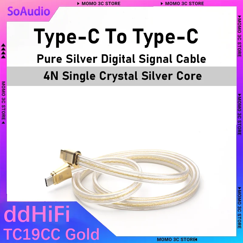 ddHiFi TC19CC ゴールド Type-C to Type-C 純銀デジタル信号ケーブル OTG 4N OCC シルバーコア
