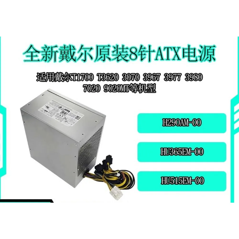 

Для Dell 8 + 4-контактный 3670 T3620 9020 3980 HU365EM-00 HU515EM-00 блок питания