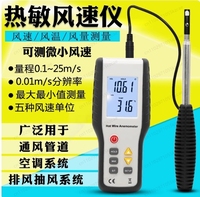 HT-9829 CFM/CMM Thermo Anemometer Digital Wind Speed Gauge Air Velocity Flow Tester Meter
