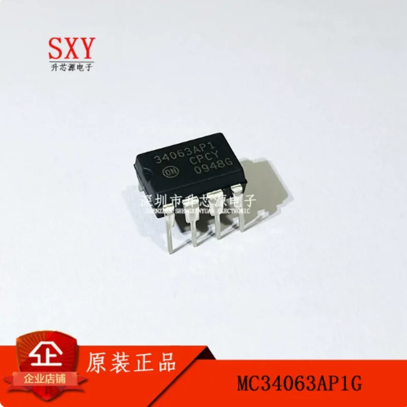 Original MC34063AP1G MC34063ADR2G silk screen 34063AP1 DIP-8 switch regulator