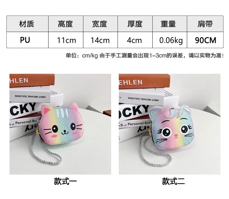 1. Cute Cartoon Cat Mini Kids Crossbody Shoulder Bag, Fashion Coin Purse Handbag Accessories for Boys Girls