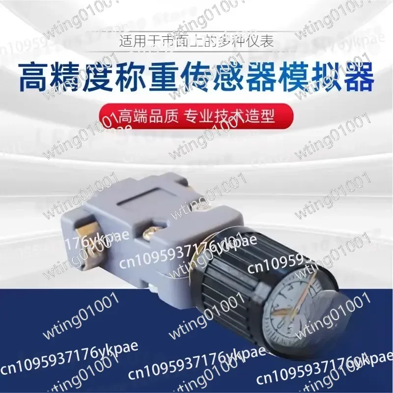 for XK3190-A9 Electronic Scale Sensor Signal Simulator Weighing Instrument Testing Tool Calibration Device Debugging Aid