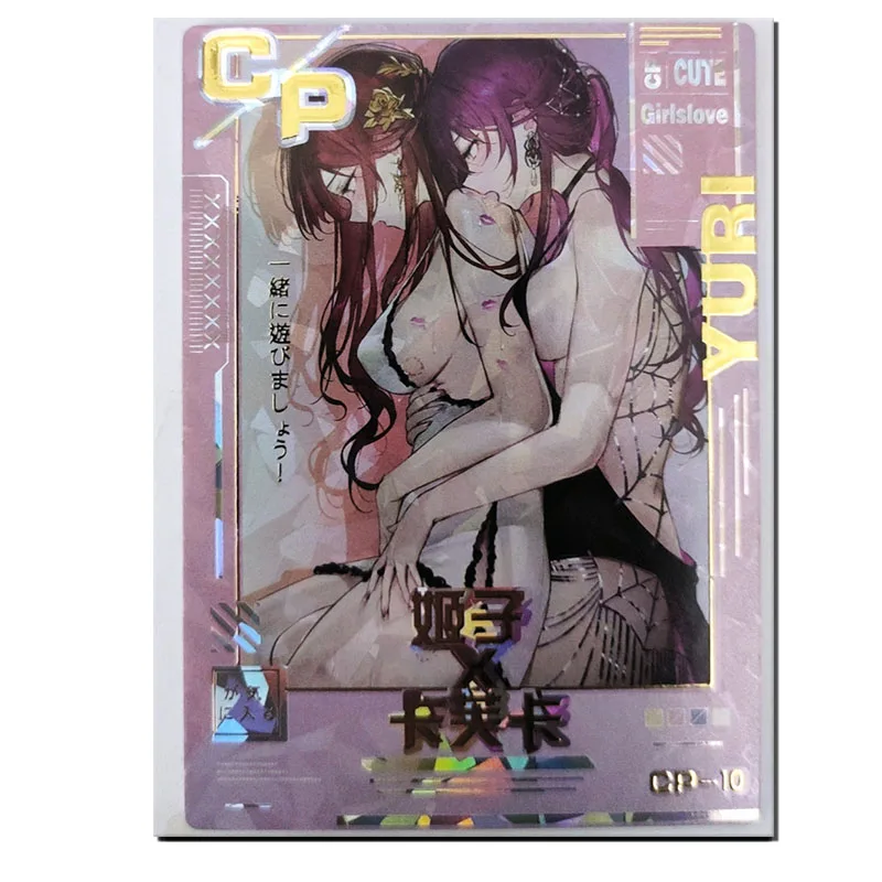 Goddess Story Love diary Kafka Himeko Keqing Ganyu Bronya Zaych Joan of Arc CP card Game Collection, boy Birthday Christmas gifts