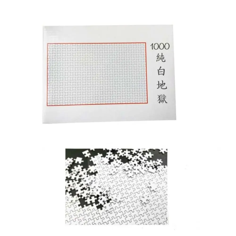 38*26cm High Difficulty Puzzle Super Difficult Stress Reducing 1000 Pieces Puzzle White Paper Mini Jigsaw Christmas Gifts