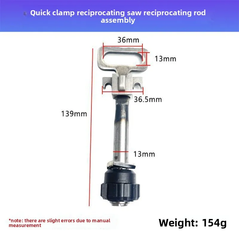 Reciprocating Saw Drive Rod Assembly, Heavy Duty Reciprocating Shaft with Clamp, Power Tool Replacement Part for Electric Saw