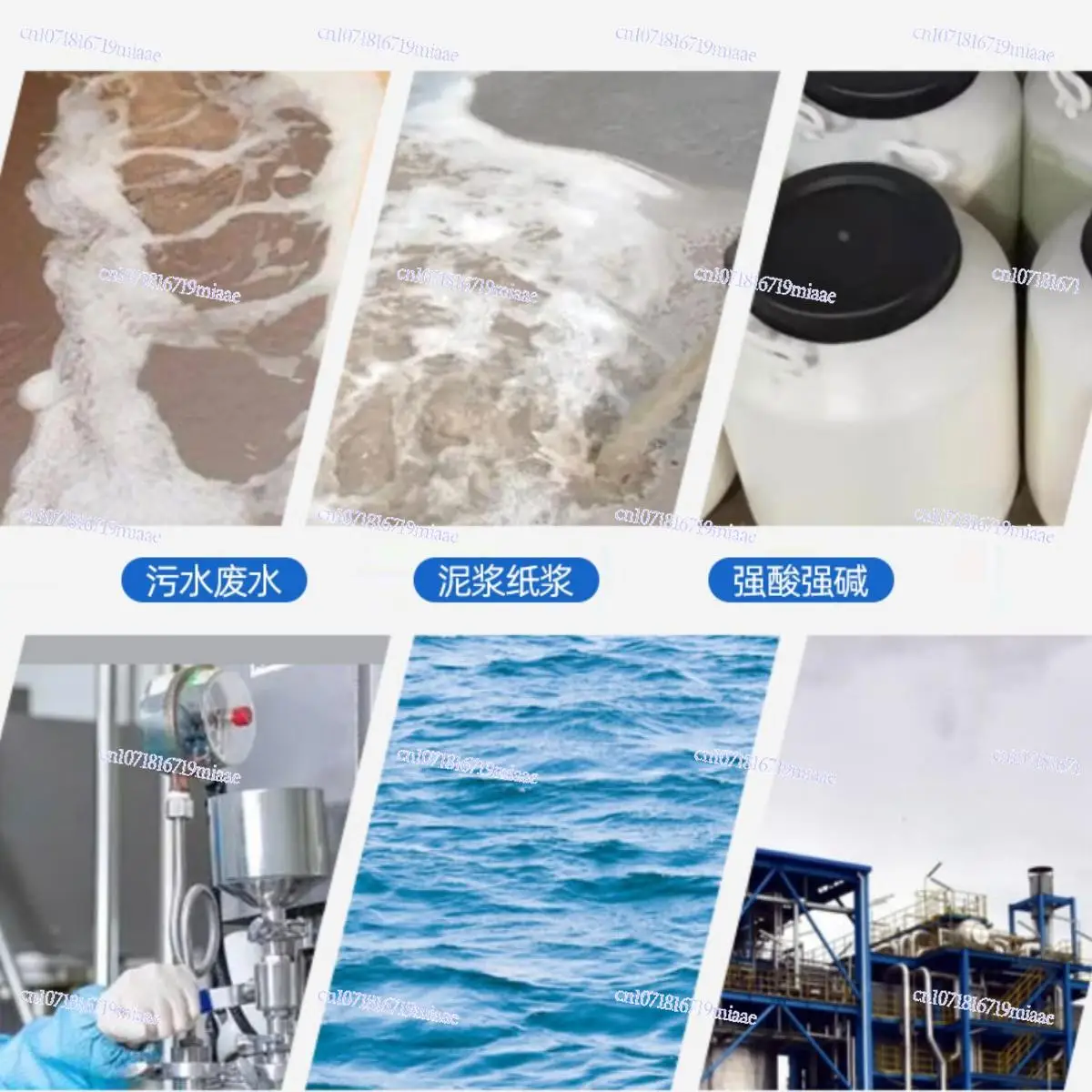 Intelligent Electromagnetic Flowmeter Sewage Pipe Acid and Alkali Electronic Digital Display Integrated High-precision Sensor
