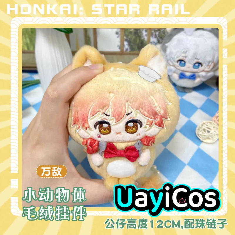 

Honkai: Star Rail Phainon Anaxa Mydei Мягкие плюшевые игрушки для куклы, брелок для ключей, сумка, подвеска, милая фигурка аниме, игровая игрушка для детей G