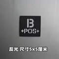 Reflective patch 19