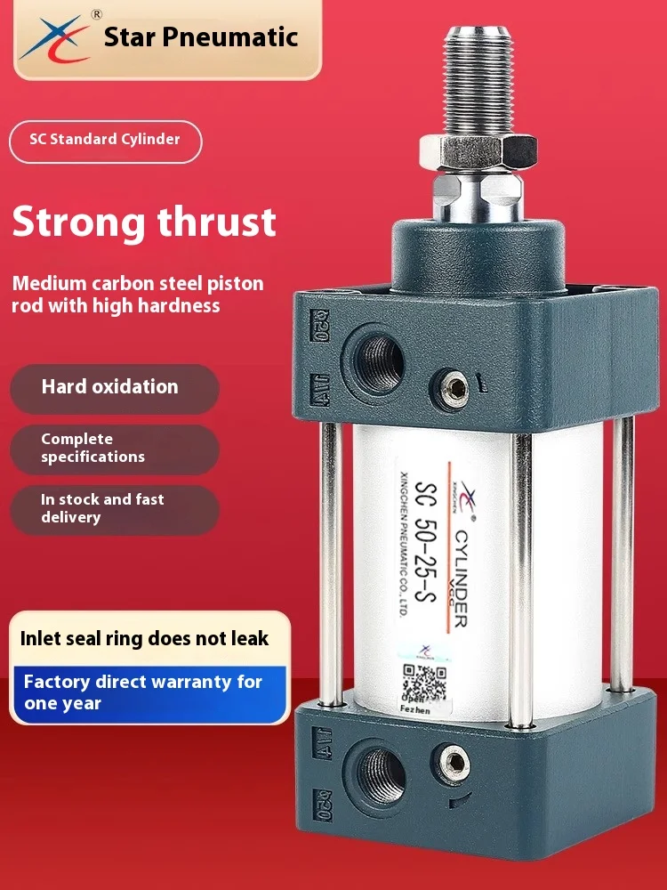 Xingchen Pneumatic Magnetic High-Thrust Cylinder, Jack SC32/40/50/63/80/100/125 * 25 * 50 * 75S External Thread