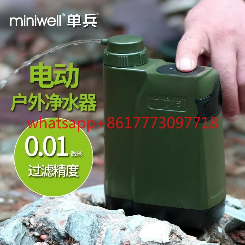 Emergency portable electric water purifier for individual outdoor survival Water purifier for camping filtration equipment L800