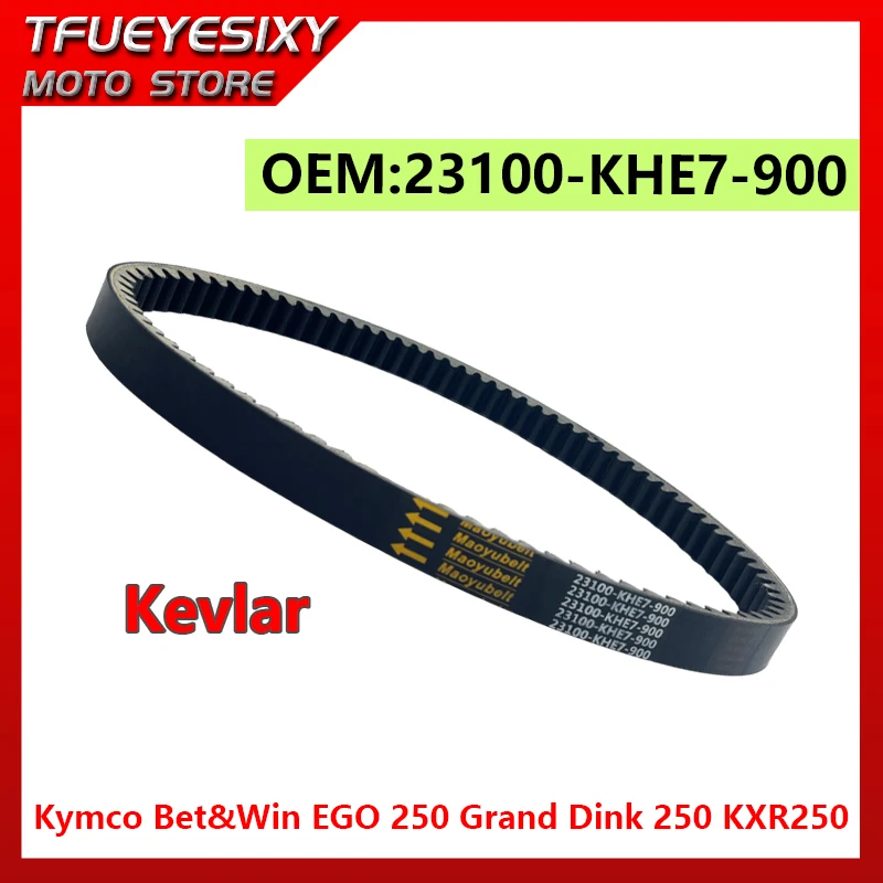 23100-KHE7-900 23100-KHE7-90B 23100-KHE7-9001-M2 حزام القيادة لـ Kymco Bet&Win EGO 250 Grand Dink 250 KXR250