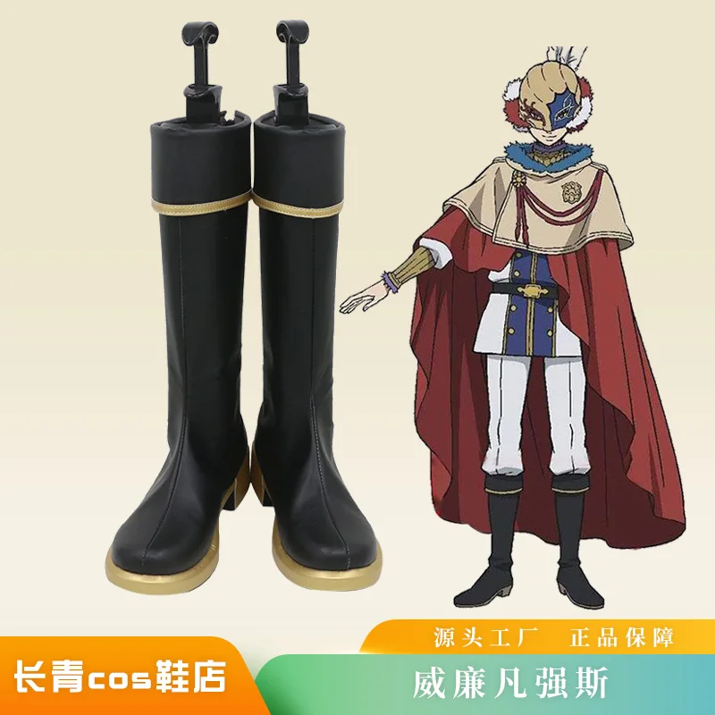 

Black Clover William Vangeance Cosplay Boots Shoes Halloween Customize Any Size