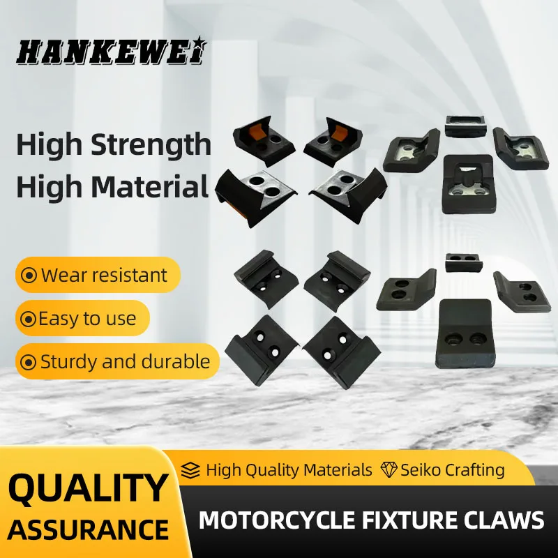 

Зажимные протекторы челюстей вращающегося диска машины для демонтажа шин Специальный пластиковый коготь для мотоцикла Высокопрочный Прочный