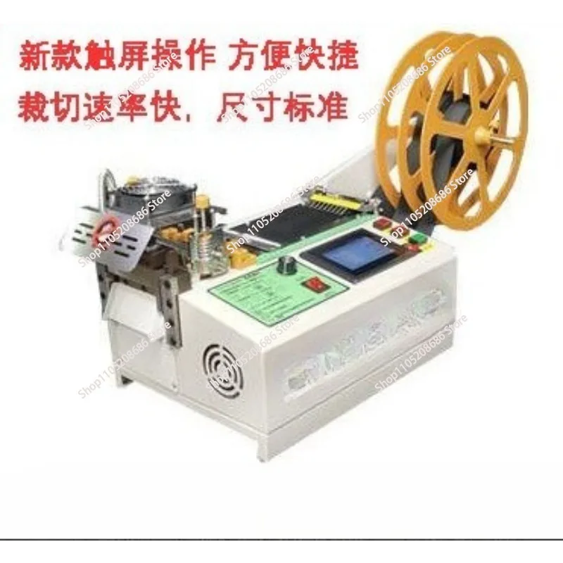 Tape Cutting Machine High Quality Automatic Hot and Cold Zipper Velcro Elastic Band Trademark Electronic Eye  Speed  Quantity