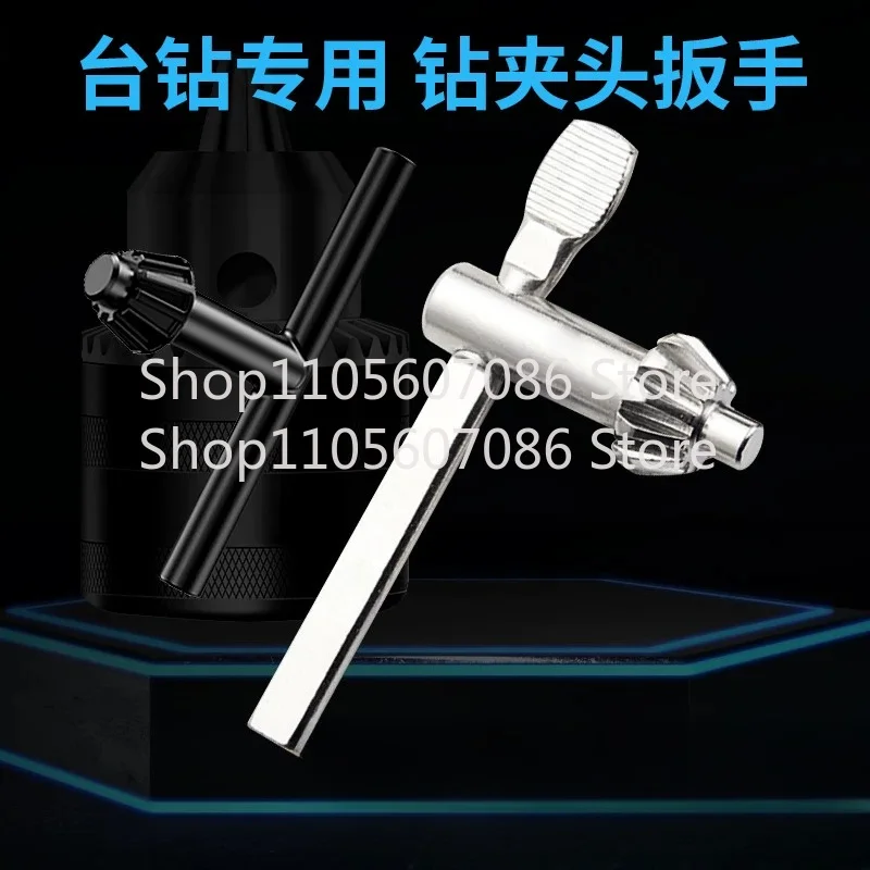 Full Steel, Drill Chuck Key, Hard Drill Chuck Wrench 1-13/1 - 16/3-16 Bench Drill Wrench