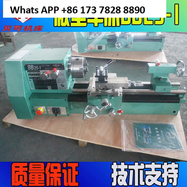 

Micro Lathe BB25-1 Extended Household Multifunctional Small Industrial Machine Tool Desktop Metal Precision Instrument Brushless
