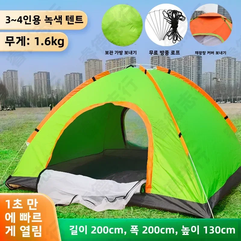 

One-touch Inflatable Camping Shelter with Waterproof Tarp Gazebo Mesh Awning Pop Up Sunshade Beach Pole Tent Travel Outdoor