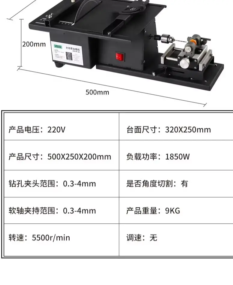 

Мини-настольная пила 1850 Вт, многофункциональная нефрит-шлифовальная и режущая настольная полировальная машина, шлифовальный станок для стола, резной полировальный инструмент для нефрита