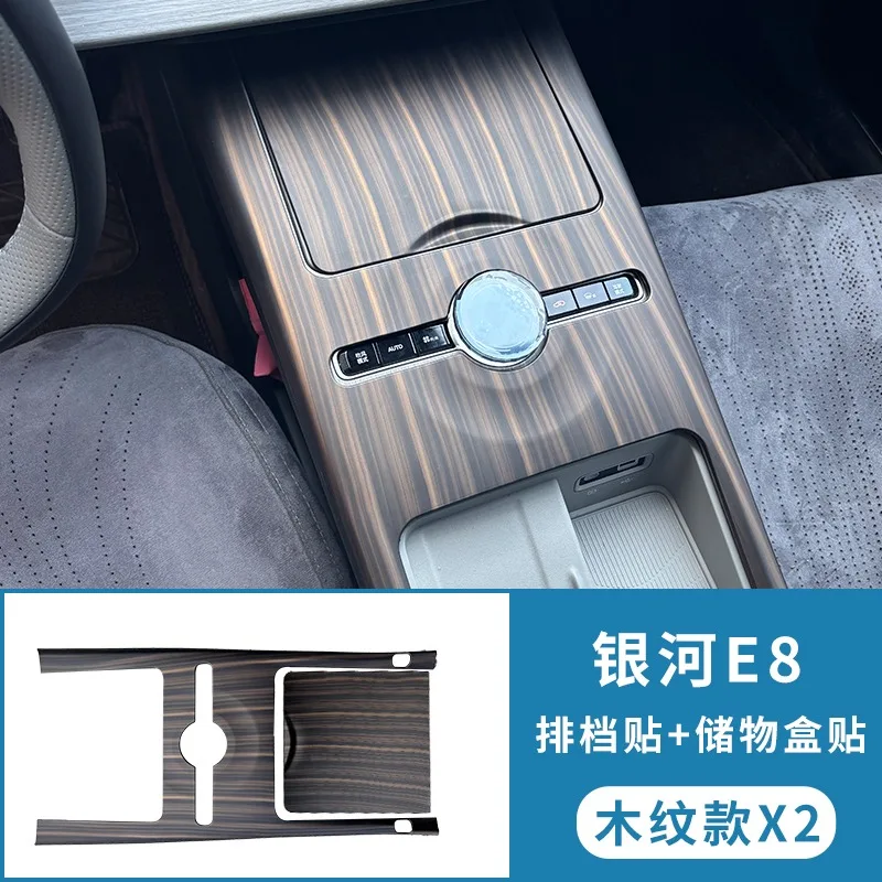 

Premium Peach Wood Grain ABS Center Console Panel for Geely Galaxy E8 2025 - Gear Shift Frame Trim Sticker