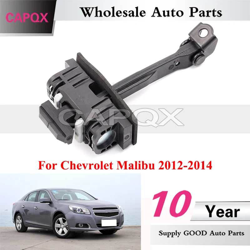 

CAPQX для Chevrolet Malibu 2012, 2013, 2014, ограничитель ограничений ограничения двери на дверные петли