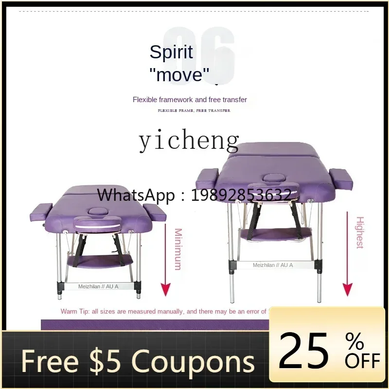 Yy Folding Massage … - image