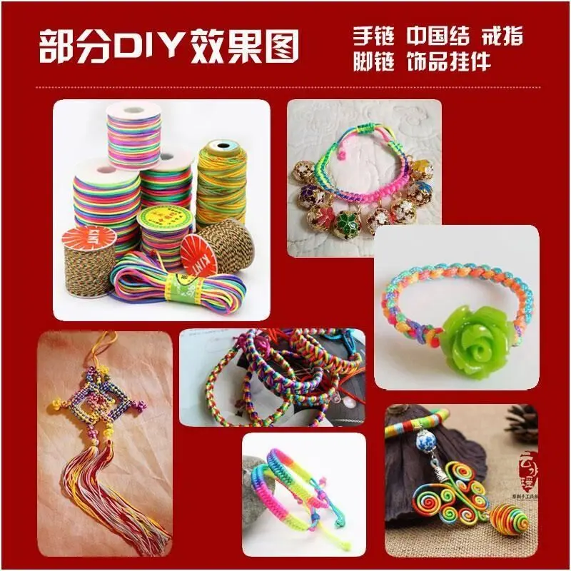 New 100M/Roll 0.8mm Nylon Cord Thread Chinese Knot Macrame Cord Bracelet Braided String DIY Tassels Beading Shamballa Thread