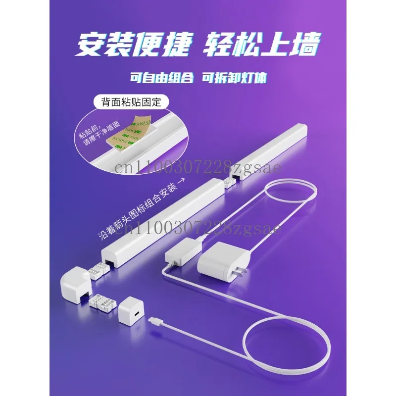 E-sports room decoration atmosphere light strip pickup rhythm computer desktop wall background arrangement/spot