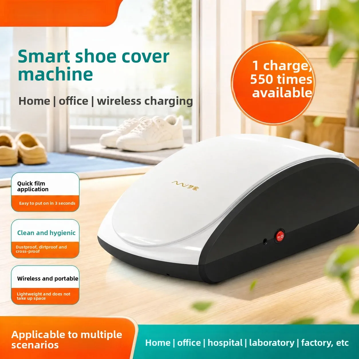 Smart shoe cover machine Home office Automatic shoe film machine Rechargeable disposable wireless shoe film machine Indoor