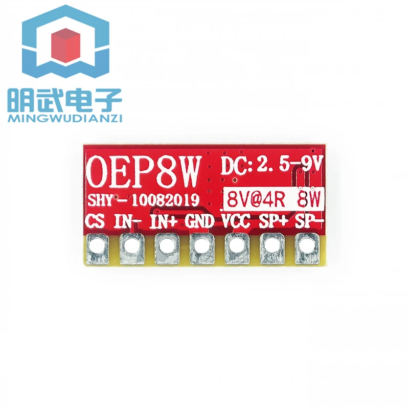 OEP8W Digital Amplifier Board, Single Channel Module, Dual Section Lithium Battery 7.2V/8.4V, HigH-power 10W Speaker Differentia