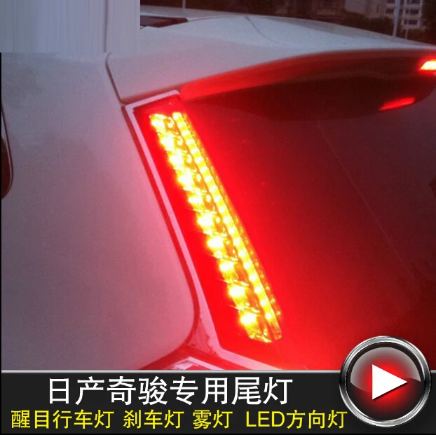 

2pcs Car Styling for Nissan X-trail taillights Rogue Qashqai LED 2014~2016 car accessories X-trail Tail Lamp rogue rear lamp