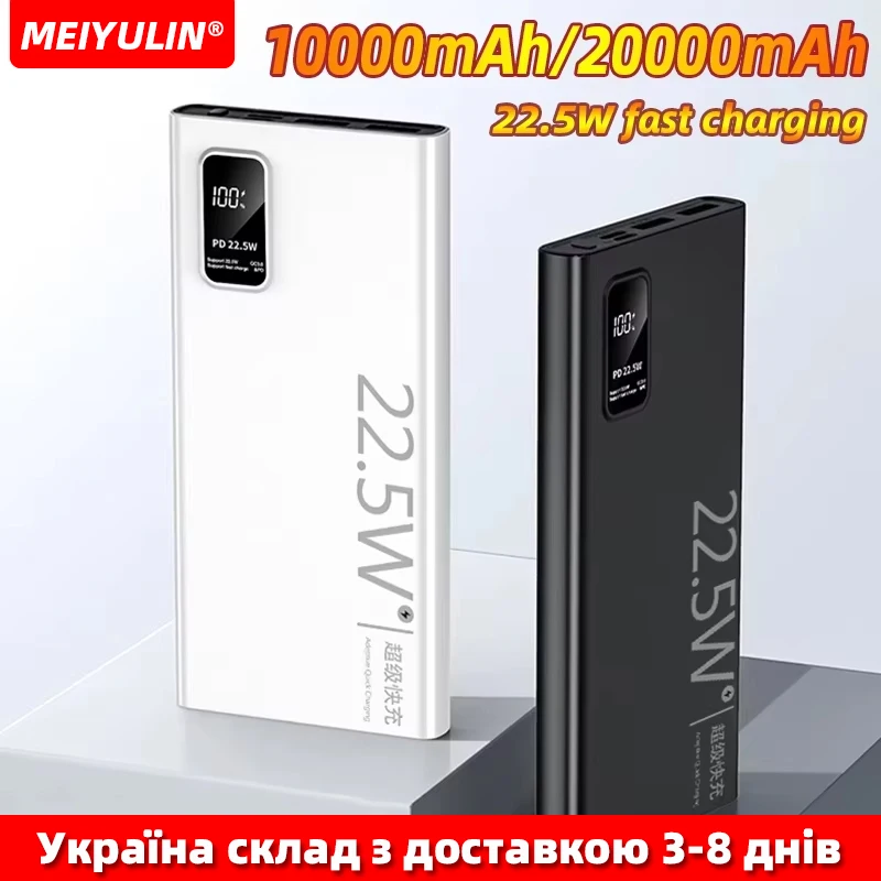 20000mAh Portable Power Bank 22.5W USB C Fast Charging External Spare Battery 10000mAh Powerbank for iPhone 16 15 Samsung Xiaomi