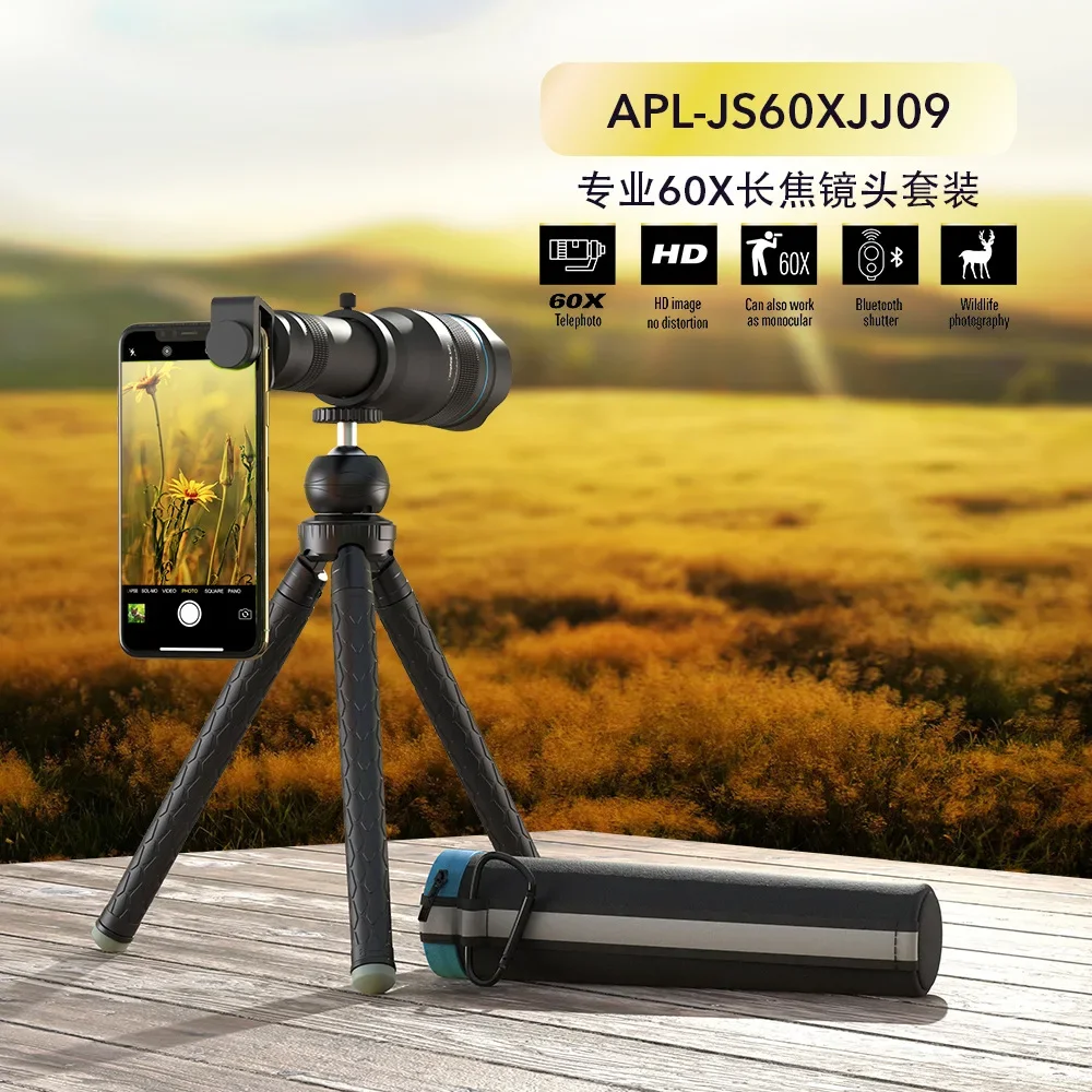 Asmt42 цельнометаллический концертный HD монокуляр для внешнего увеличения телескоп универсальный телеобъектив для мобильного телефона