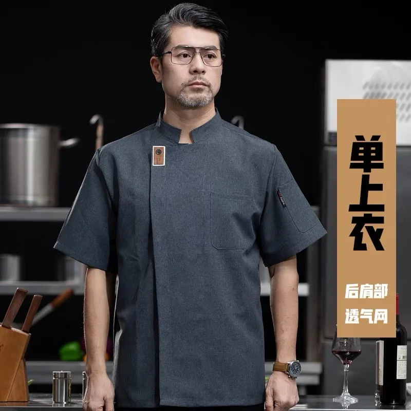 Chef Work Clothes Long Sleeve Autumn Winter Restaurant Kitchen Western Cuisine Kitchen Catering Canteen Baking Cake Bread Clothi