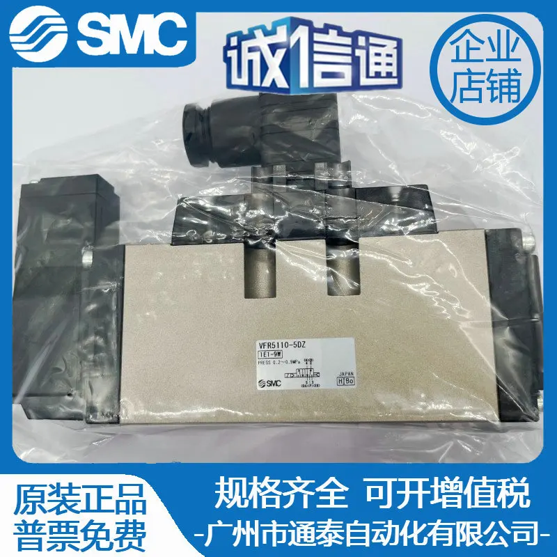 2025 Smc Valve VFR5…