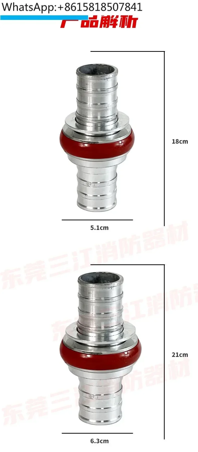 Fire hose quick connector, high-pressure card type quick connector, type 65 KDK80Z plug-in aluminum alloy, 2.5 inches