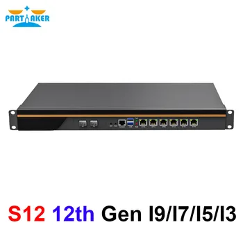 1U Rackmount جدار حماية الأجهزة 12th إنتل كور I9 12900 I7 12700 I5 12400 I3 12100 6 LAN 2 10G SFP لينة راوتر pfSense OPNsense