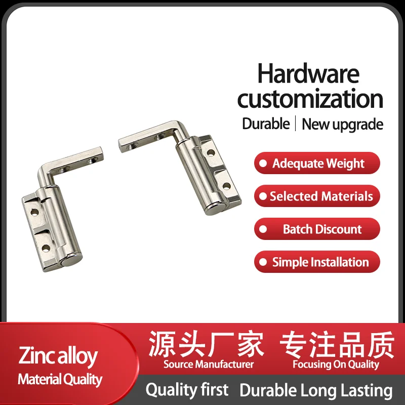 

Multi Specification Industrial Zinc Alloy L-Shaped Screw Stop Shaft, Free Stop Rotation Damping Hinge