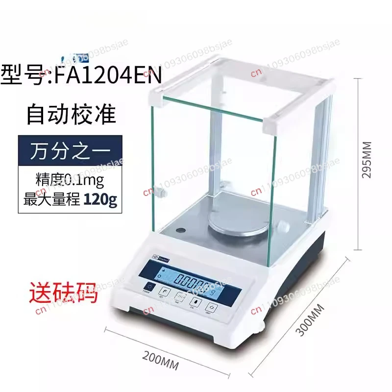 1/10,000 Electronic Analytical Balance Scale High Precision 0.1mg, Laboratory Weighs 1/1000 0.001g