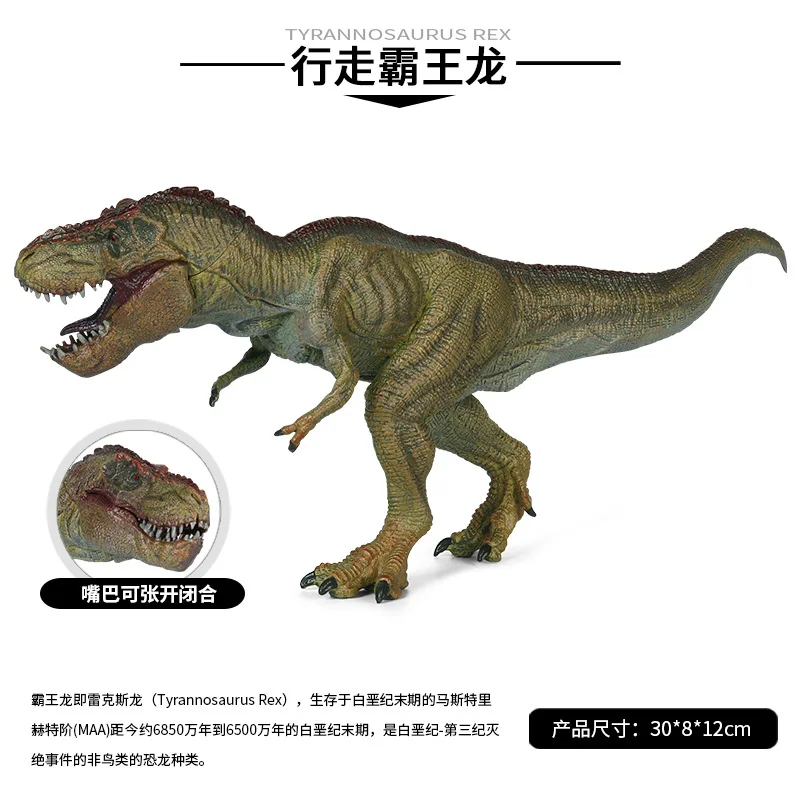 T- Rex Dinosaur Toy Large Walking T- Rex Jurassic Simulation Solid Animal Model Ornament