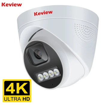 4K 8MP POE IP 카메라 오디오 H.265 Onvif 와이드 앵글 2.8mm AI 색상 야간 시야 가정용 CCTV 영상 감시 보안