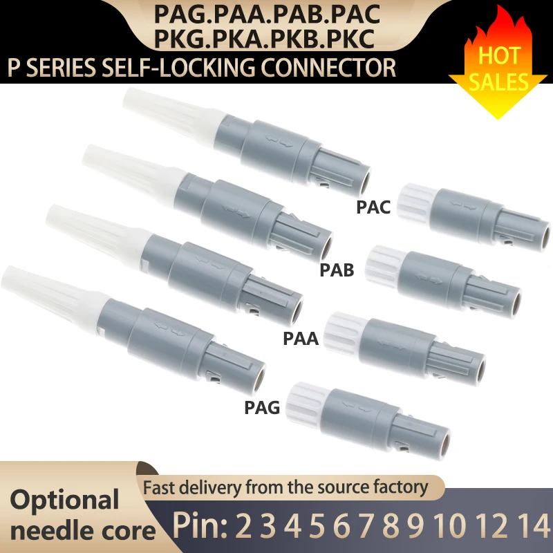 1P PAG PAA PAB PAC PKG PKA PKB PKC medical plastic plug socket 2.3.4.5.6.7.8.9.10.12.14 pin push-pull self-locking connector