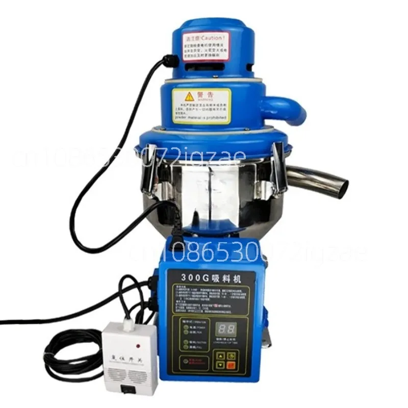 300G independent automatic vacuum suction machine, plastic particle feeding, feeding machine
