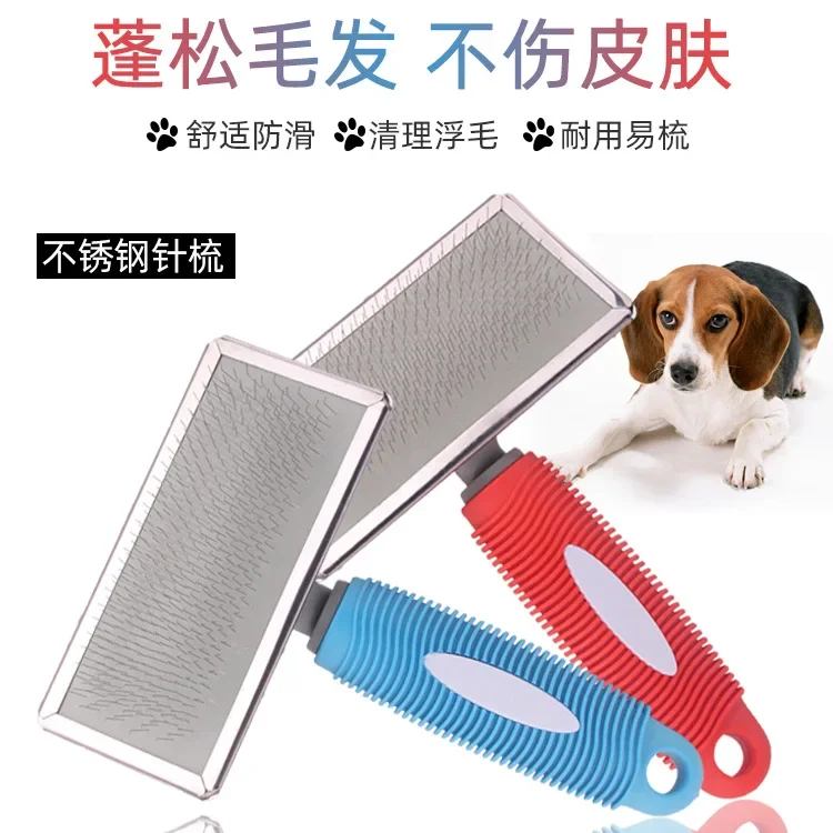

Manufacturer wholesale pet comb glue handle stainless steel hair removal comb cat dog hair comb pet cleaning beauty dog comb