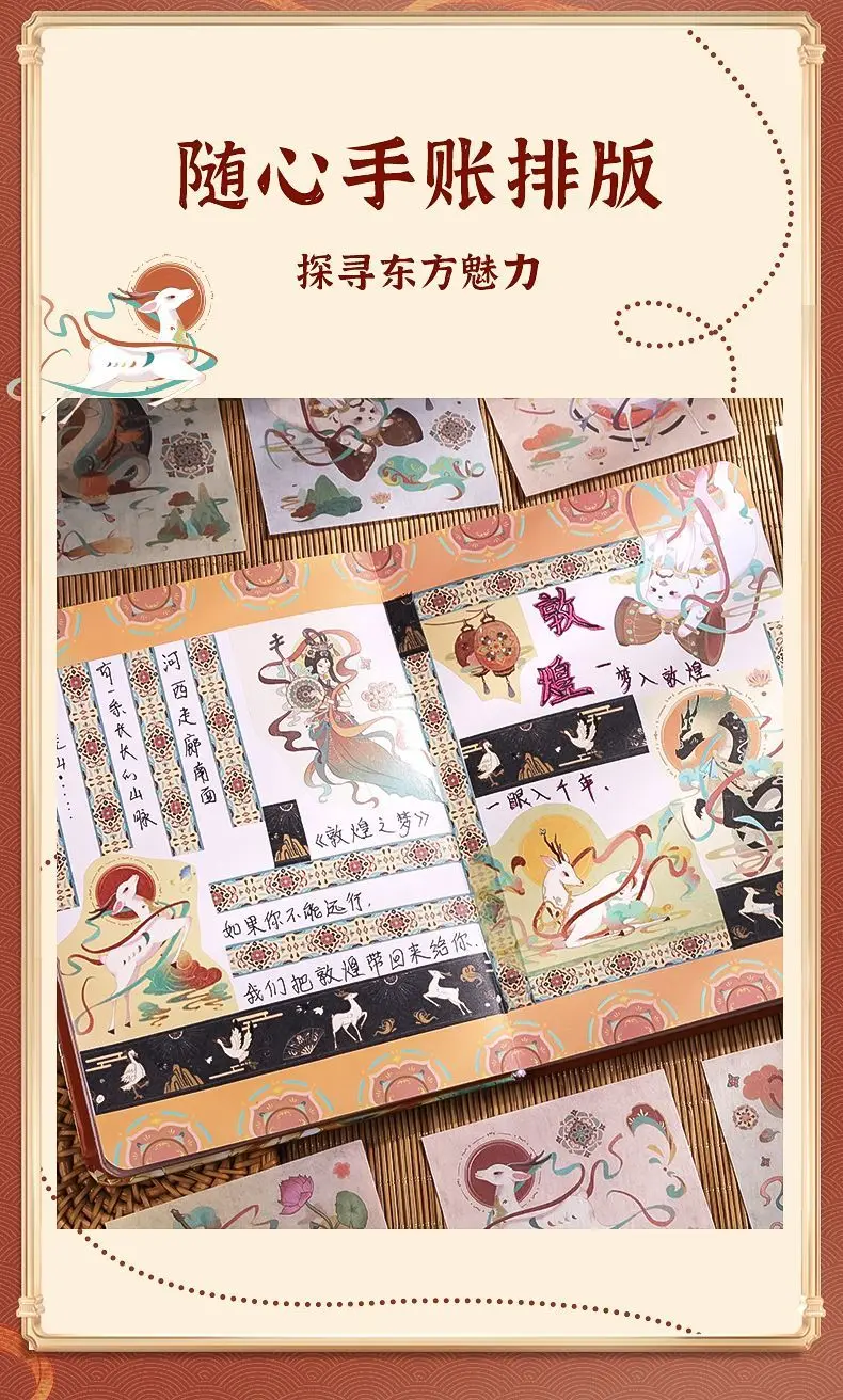 Ästhetische chinesische Notizbücher im Stil Dunhuang-Notizbuch, Reisetagebuch, bunte Innenseiten, Geschenk für Studenten und Mädchen, Notizbücher A5 – Detail 9
