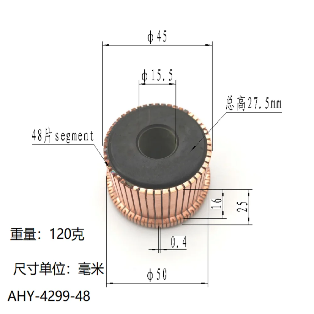 45*15.5*25*48P Ahy-4299-48 Suitable for Printing Machine Motors, Commutators, Rectifiers, Copper Heads, All Sizes Are Universal
