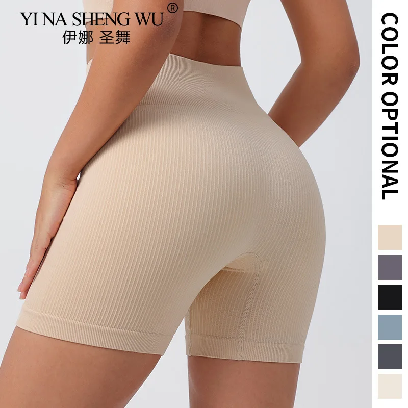 Women's High Waist Ribbed Seamless Yoga Shorts Squat Proof Hip Lifting Fitness Workout Running Sports Gym Leggings Solid Color