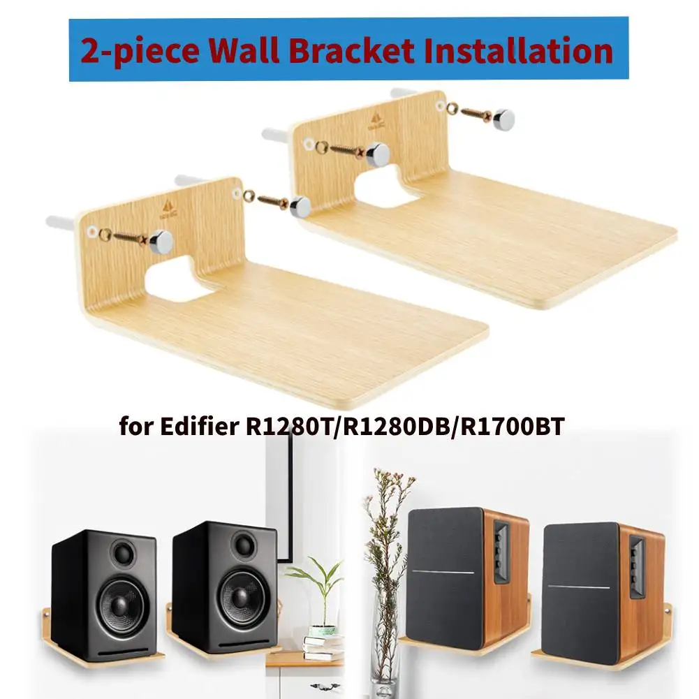 For Edifier R1280T/R1280DB/R1700BT 2-Pack Wall Mount Bookshelf Speaker Stand Wooden Floating Shelves Water dispenser Bracket