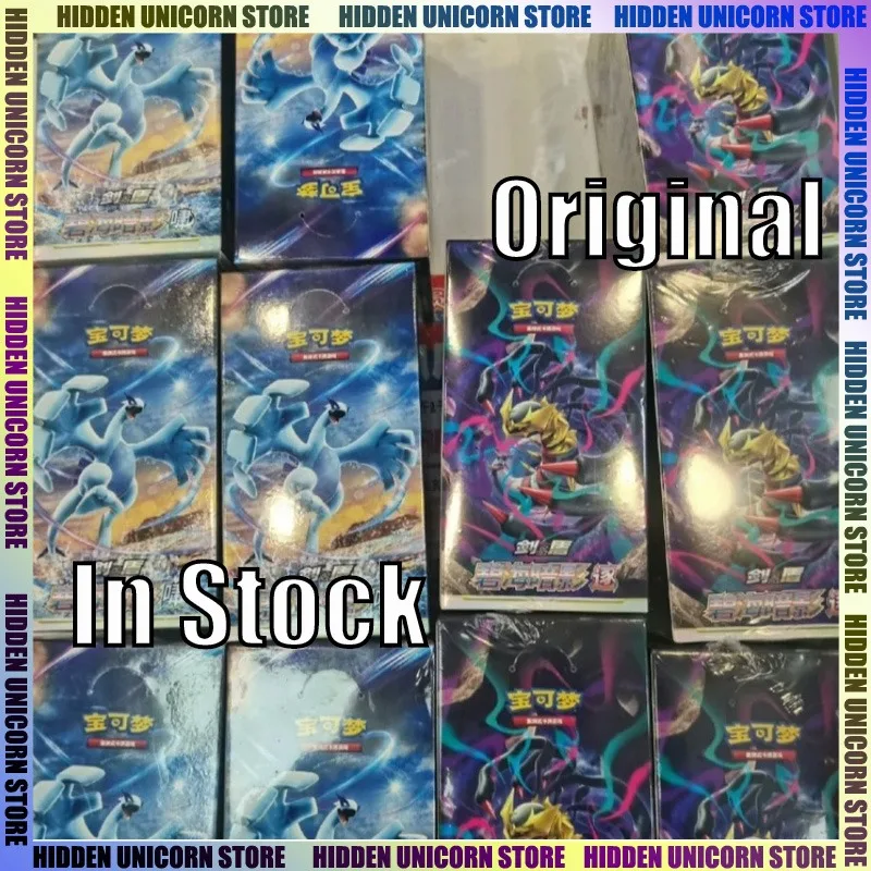

In Stock Original Blue Sea Shadow Collection Cards Simplified Chinese PTCG Card 8.0 Replenishment Pack Fat and Slim Pack Gifts