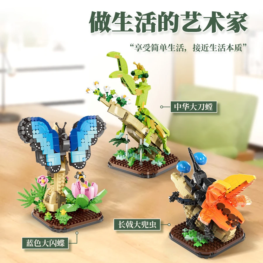 Micro Particle Creative Insect Building Block Mantis Blue Butterfly Insect Beetle Assembly Educational Brick Toys For Kids Gifts