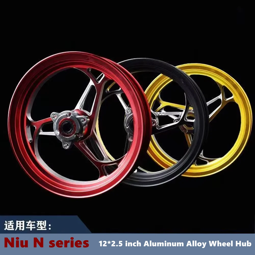 Motorcycle High quality Widened Aluminum 12*2.5inch Front Wheel Rims Universal For Yamaha Cygnus-X Niu N1S NGT NQI U+B Modify